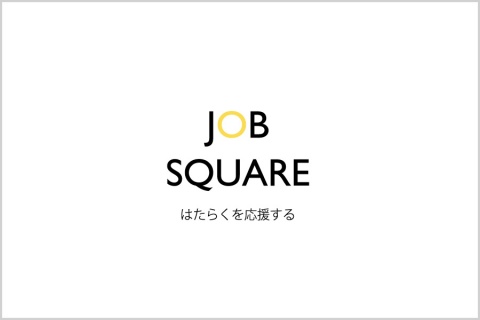 宮崎の求人 宮崎県の就職 転職はジョブスクエア 6月13日に求人サイトjobsquareが始まります